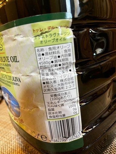 ④エキストラ ヴァージンオイル　100%オリーブオイル