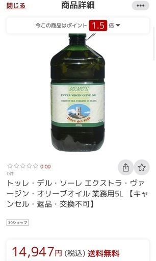 2024 ④エキストラ ヴァージンオイル 100%オリーブオイル