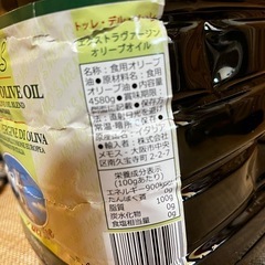 ②エキストラヴァージンオイル　100% オリーブオイルの画像