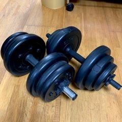 ダンベル 可変式 10kg ×2 計 20kg