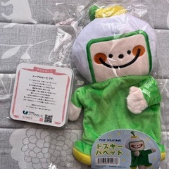新品　未使用　未開封　童謡カード　トスキー　パペット　の画像