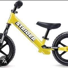 子供用の使わなくなった三輪車、ストライダー
