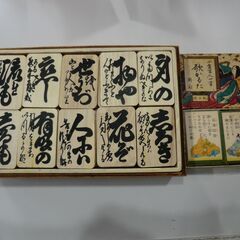 【No.57】百人一首セット　※石狩市内福祉施設等対象