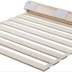 【新品未開封】ロール式すのこ