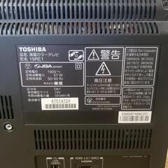 今週引き取り★TOSHIBA★REGZA★19型★の画像