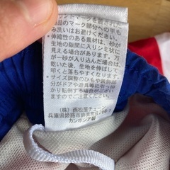 【無料】男の子　サイズ90 水着差し上げます。の画像