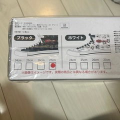 東リベハイカットスニーカー27cmの画像