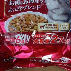 キャットフードの画像