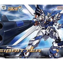 HG ヴァイスリッター