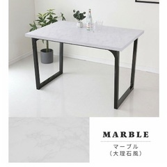 ダイニング　テーブル