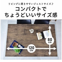 ダイニング　テーブルの画像