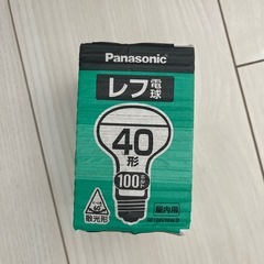 パナソニック　レフ電球　40型　100V