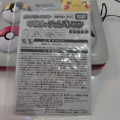 【中古品】ポケモンピカッとアカデミー マウスでゲットパソコンの画像
