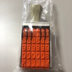 【新品未使用】 昭和レトロ シヤチハタ 回転ゴム印 欧文6連・初号 123456の画像