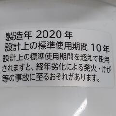 【売り切れ】東芝　扇風機　F-DLY70　2020年製　②の画像
