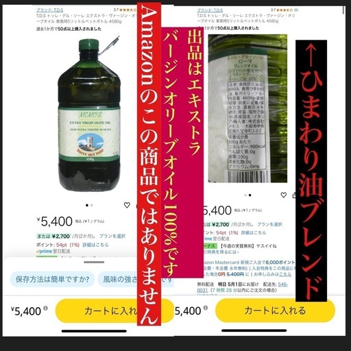 ④エキストラ ヴァージンオイル　100%オリーブオイル