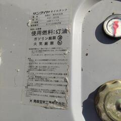 8月中で処分いたします。灯油タンクの画像