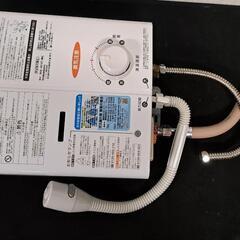 Rinnai リンナイ 給湯器 都市ガス 2020年製 RUS-...