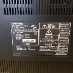 ★TOSHIBA★REGZA★32型★の画像