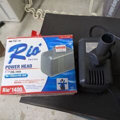 水中ポンプ　パワーヘッド　カミハタ　RIO＋