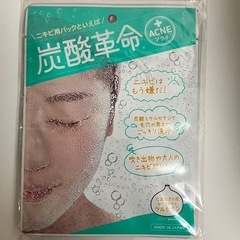 パック　炭酸革命3種類の画像