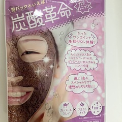 パック　炭酸革命3種類の画像
