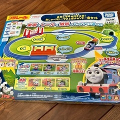きかんしゃトーマスプラレール