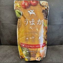 新品未開封ドッグフードうまか