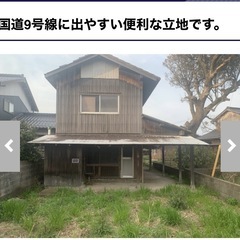 格安‼️ 2階建倉庫付 土地売ります