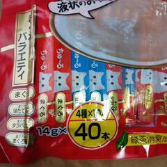 チャオチュール120本の画像