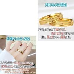 サージカルステンレス(医療用ステンレス）リング/新品（15号）の画像