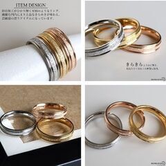 サージカルステンレス(医療用ステンレス）リング/新品（15号）の画像