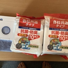 掃除機紙パック　各社共通タイプ