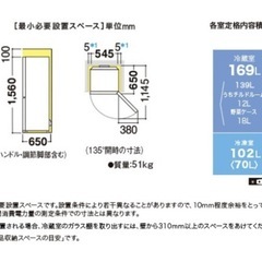SHARP　SJ-PD27D-W プラズマクラスター　ホワイト系 [271L /2ドア /右開きタイプ] 【お届け地域限定商品】の画像