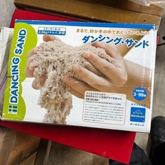 ボーネルンド　 Dancing Sand ダンシング・サンド 2...