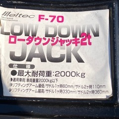 【決まりました・ジャンク】ローダウンジャッキ2.0t 最低80㎜の画像