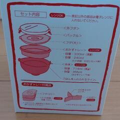 お弁当箱の画像