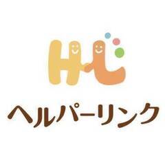 【シニア向け家事代行サポート】【船橋市ほか】【無資格でもOK！】...