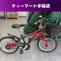 特価品！ 16インチ 子供用自転車 スタンド付き カゴ付き キッ...