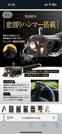 新品_LESTA ステアリングロック LST125