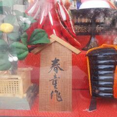 ひな人形の画像