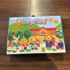 さんすうセット