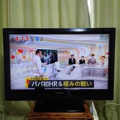 TOSHIBA 32型テレビ