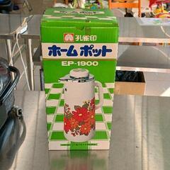 レトロポットの中古が安い!激安で譲ります・無料であげます レトロポットの中古が安い!激安で譲ります・無料であげます