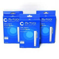 ウィルス除去 クレベリン 未使用品 スティック ペンタイプ 大幸...