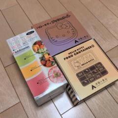 【新品・未使用】雑貨　まとめ売りの画像