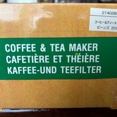 コーヒー&ティーメーカーの画像