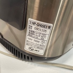 【ジモティー割】象印 2020年製 3合炊き炊飯器（ID896）の画像