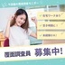 ランキングキーワードに紐づく投稿画像-単発
