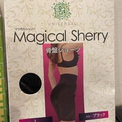 美容骨盤ショーツ☆マジカルシェリー